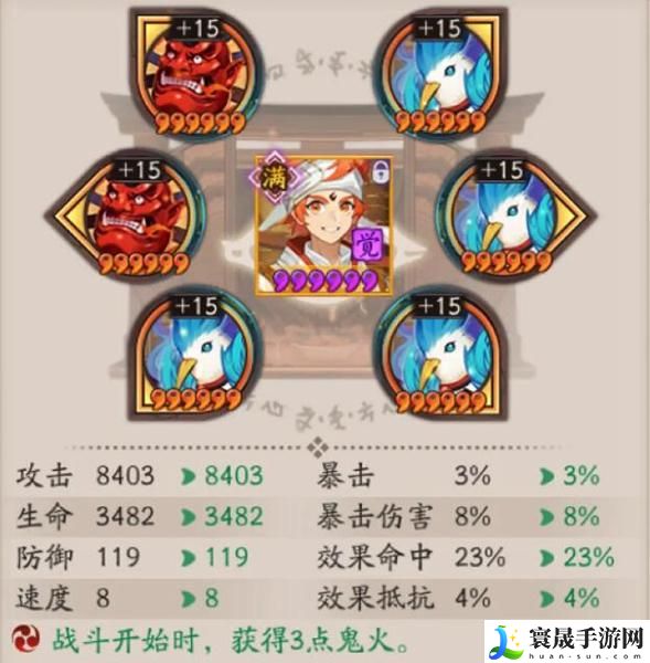 阴阳师超鬼王御魂怎么搭配-超鬼王阵容御魂搭配大全