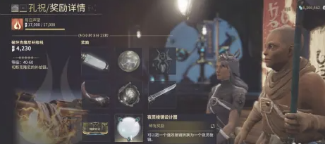 星际战甲夜灵棱镜有啥用-夜灵棱镜作用一览