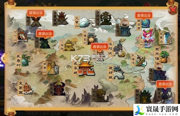梦幻西游手游元宵娃娃养成攻略 游戏世界探秘与奇遇发现