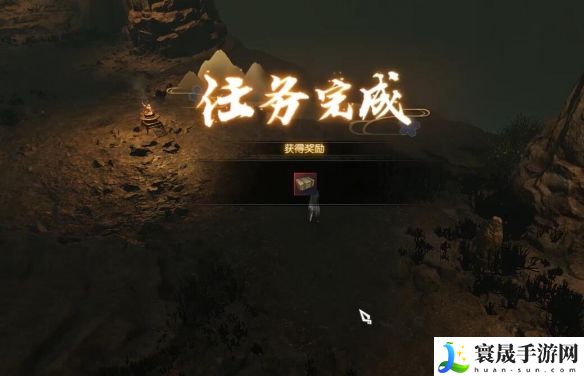 逆水寒手游家里有矿奇遇攻略：职业天赋加点分析