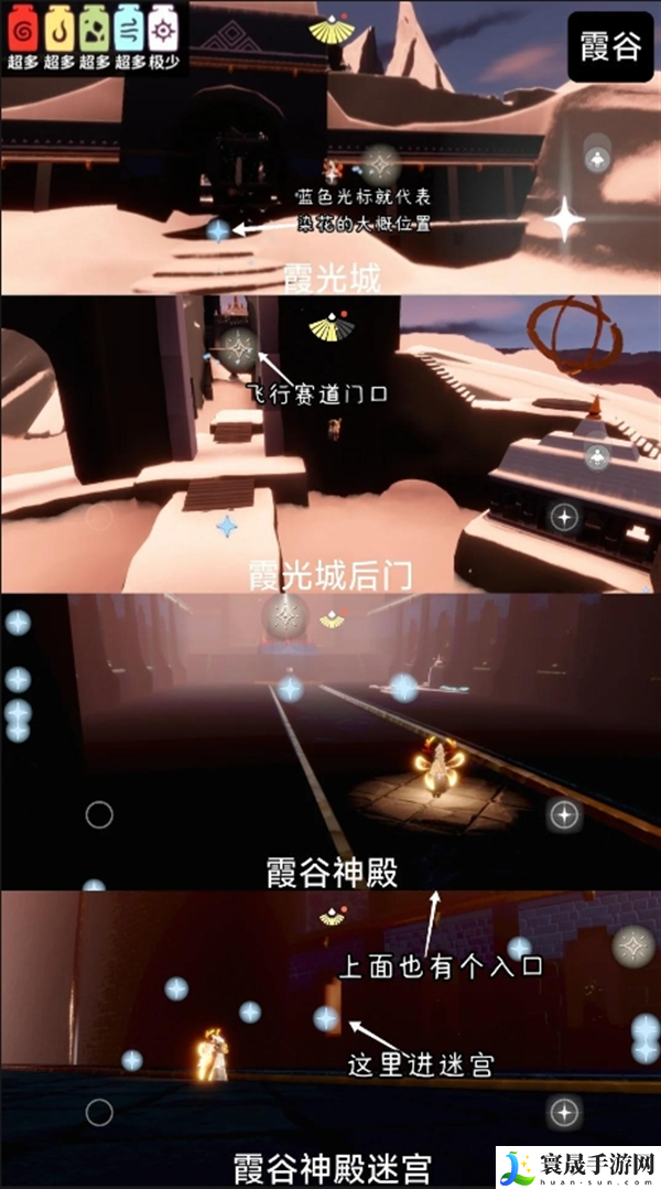 光遇彩染季染料花位置在哪里-彩染季染料花位置大全