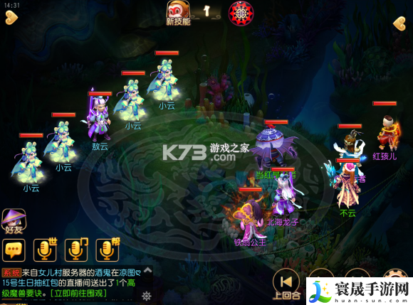 梦幻西游手游平民69蜃影秘境打法攻略 攻略助你提升属性