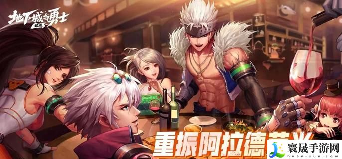 dnf手游附魔宝珠有什么用-附魔宝珠作用介绍