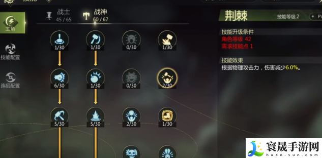 龙之谷世界战神装备选择攻略：如何管理游戏内资源，保持稳定增长