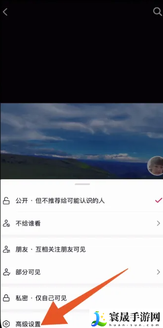 《抖音》其他人不可评论方法