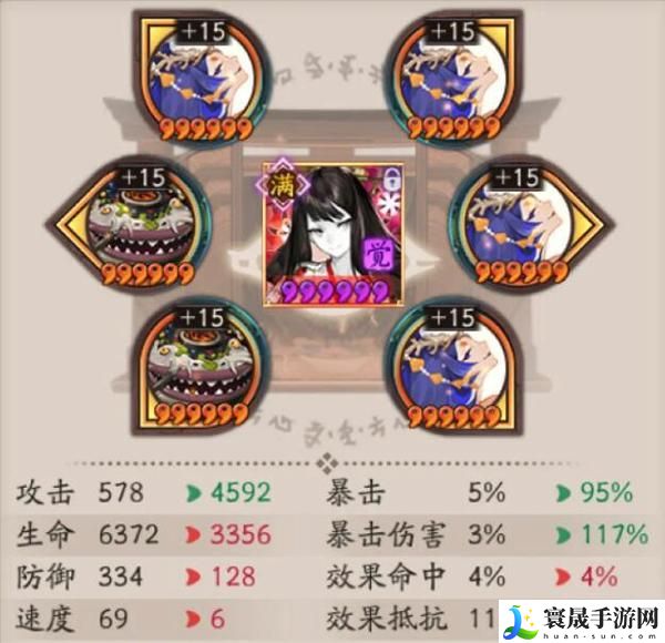 阴阳师超鬼王御魂怎么搭配-超鬼王阵容御魂搭配大全