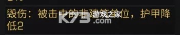 明日之后冷门攻略知识汇总 共同应对游戏中的挑战