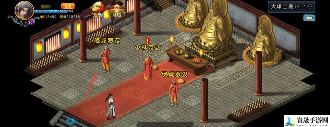 《濡沫江湖》戒刀获得方法