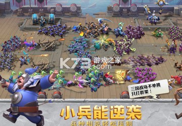 少年三国志零兑换码礼包码大全 宠物技能搭配创新