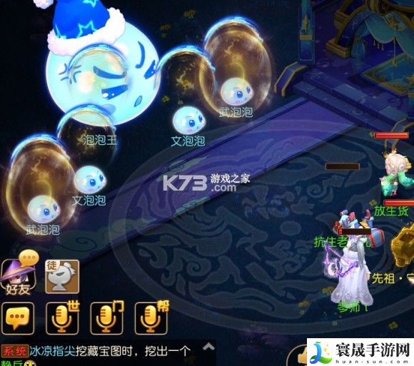 梦幻西游手游泡泡见六打法 游戏内环境音效与视觉特效搭配