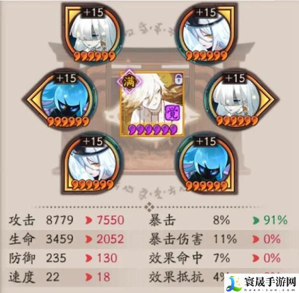 阴阳师超鬼王御魂怎么搭配-超鬼王阵容御魂搭配大全