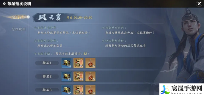 天涯明月刀手游怎么搬砖赚人民币-搬砖方法介绍