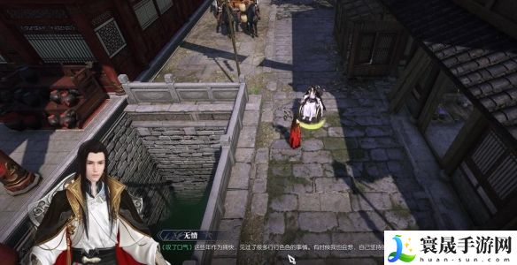逆水寒手游傀儡之戏奇遇攻略：隐藏彩蛋获取途径