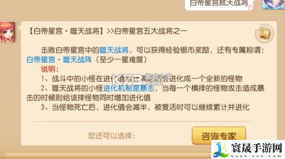 梦幻西游手游白虎见六攻略 高效刷怪与资源收集策略