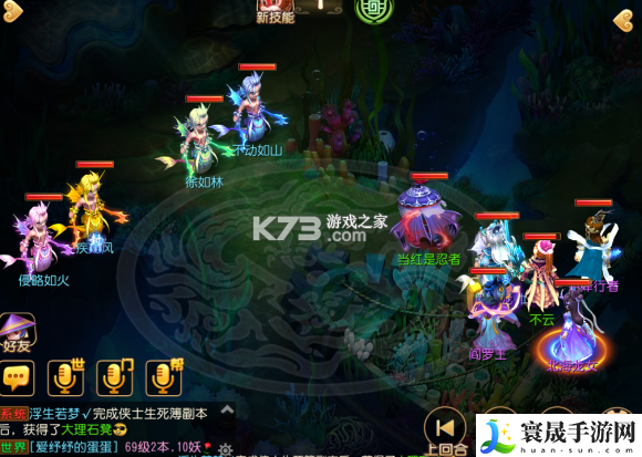 梦幻西游手游平民69蜃影秘境打法攻略 攻略助你提升属性