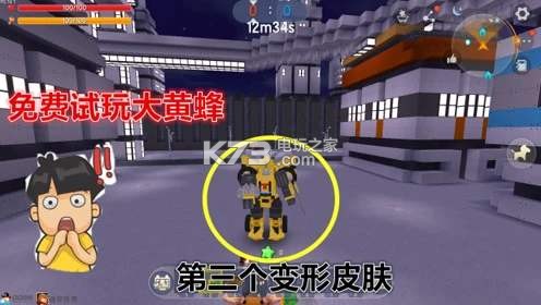迷你世界大黄蜂激活码大全 稀有道具全收集分析