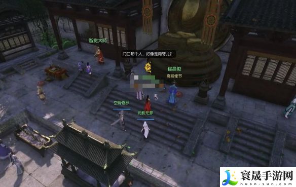 逆水寒手游傀儡之戏奇遇攻略：隐藏彩蛋获取途径