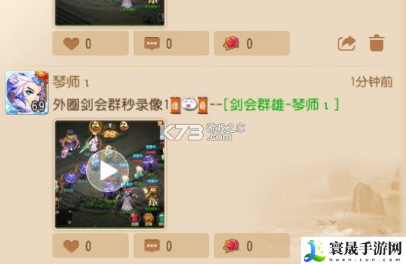 梦幻西游手游69魔王平民养成心得 游戏内PVP竞技场策略