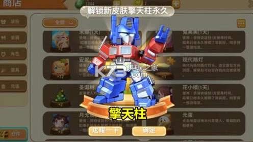 迷你世界大黄蜂激活码大全 稀有道具全收集分析
