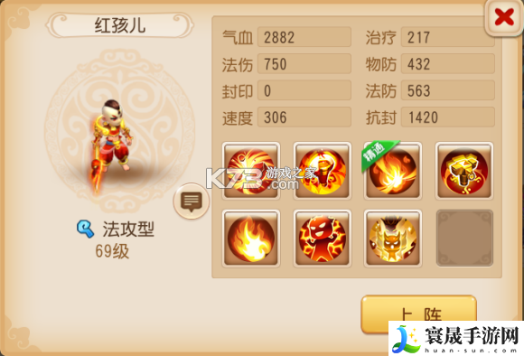 梦幻西游手游平民69蜃影秘境打法攻略 攻略助你提升属性