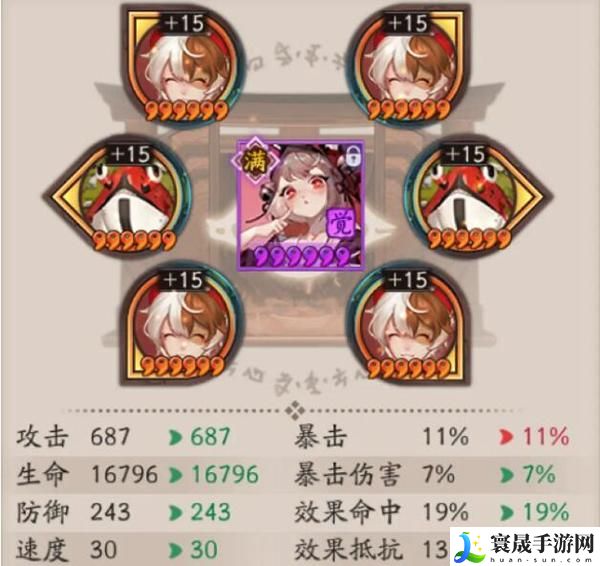 阴阳师超鬼王御魂怎么搭配-超鬼王阵容御魂搭配大全