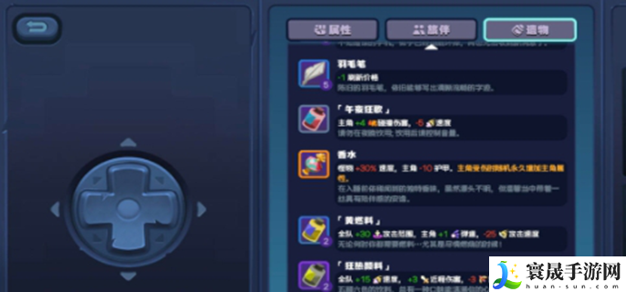 绝区零怪奇伴侣怎么通关-怪奇伴侣通关方法