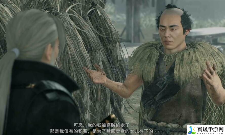 浪人崛起不义之财如何完成-不义之财任务攻略