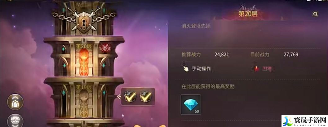 龙之谷世界副本玩法攻略：宠物技能优先级排序