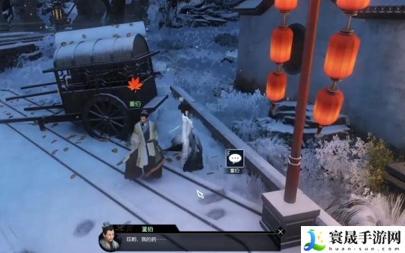 逆水寒手游娇耳冬暖寻常家奇遇攻略：世界PVP全胜利攻略