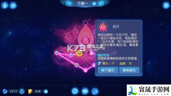 梦幻西游手游输出普陀玩法心得 游戏内交易市场与价格预测