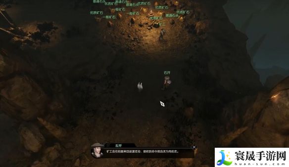 逆水寒手游家里有矿奇遇攻略：职业天赋加点分析