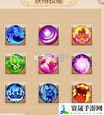 梦幻西游手游69魔王平民养成心得 游戏内PVP竞技场策略