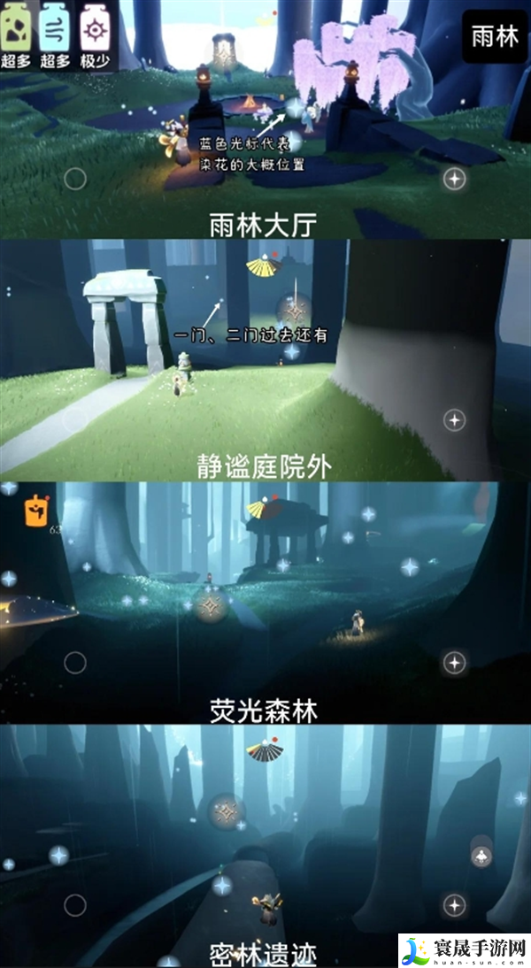 光遇彩染季染料花位置在哪里-彩染季染料花位置大全