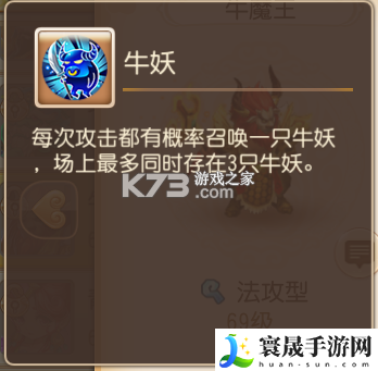 梦幻西游手游平民69蜃影秘境打法攻略 攻略助你提升属性
