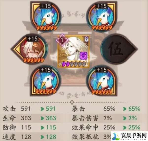 阴阳师超鬼王御魂怎么搭配-超鬼王阵容御魂搭配大全
