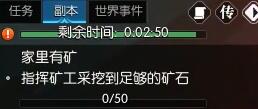 逆水寒手游家里有矿奇遇攻略：职业天赋加点分析