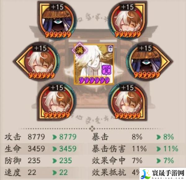 阴阳师超鬼王御魂怎么搭配-超鬼王阵容御魂搭配大全