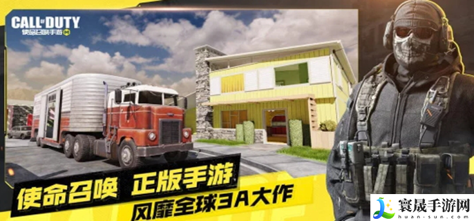 使命召唤手游口令码2025-最新可用口令码分享