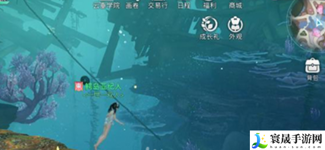 《天谕手游》昔时之约任务攻略