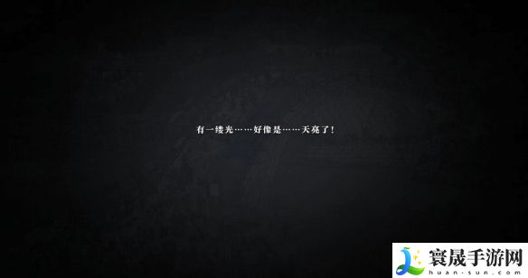 逆水寒手游五更清梦鸡唤醒奇遇攻略：轻松战胜敌人