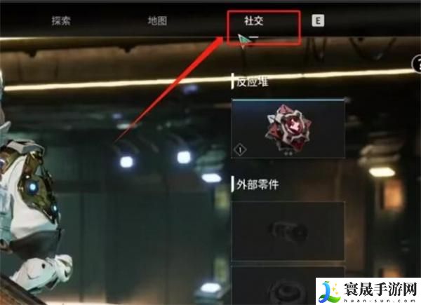 第一后裔怎么联机-联机方法