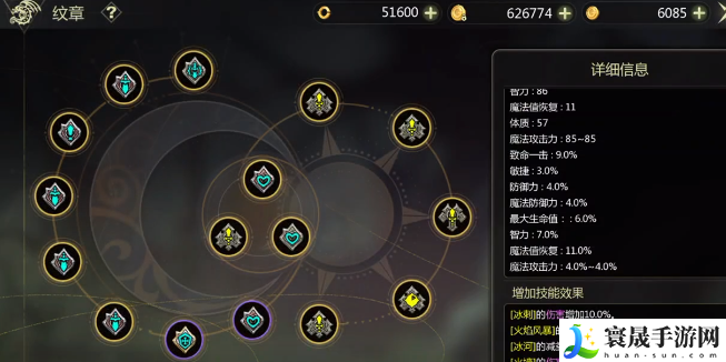 龙之谷世界纹章合成方法：完成成就的方法