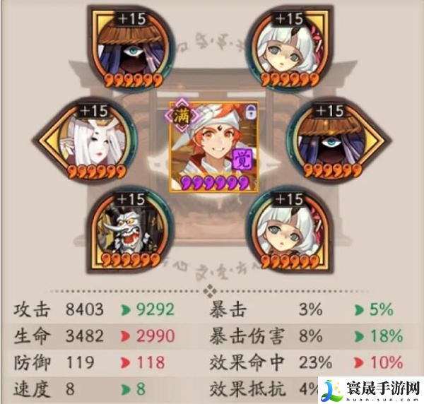 阴阳师超鬼王御魂怎么搭配-超鬼王阵容御魂搭配大全