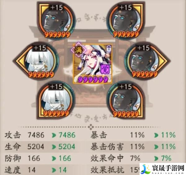 阴阳师超鬼王御魂怎么搭配-超鬼王阵容御魂搭配大全