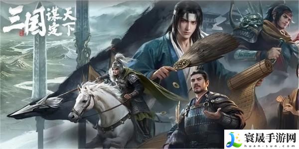 三国谋定天下怎么迁城-迁城方法介绍