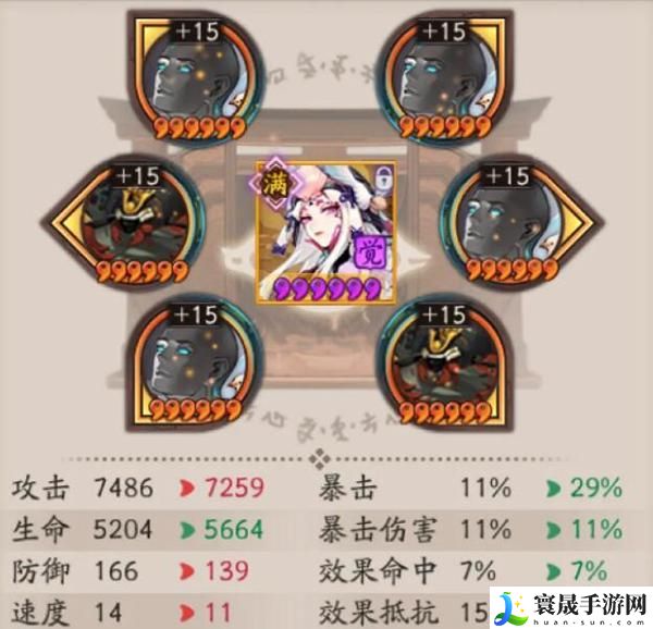 阴阳师超鬼王御魂怎么搭配-超鬼王阵容御魂搭配大全