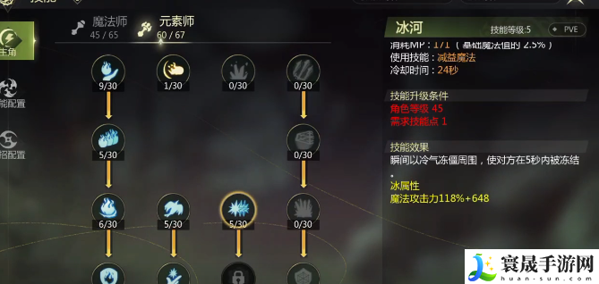 龙之谷世界元素师武器选择攻略:神秘装备制作推荐