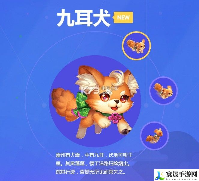 梦幻西游手游九耳犬获取方式 如何选择合适的天赋树