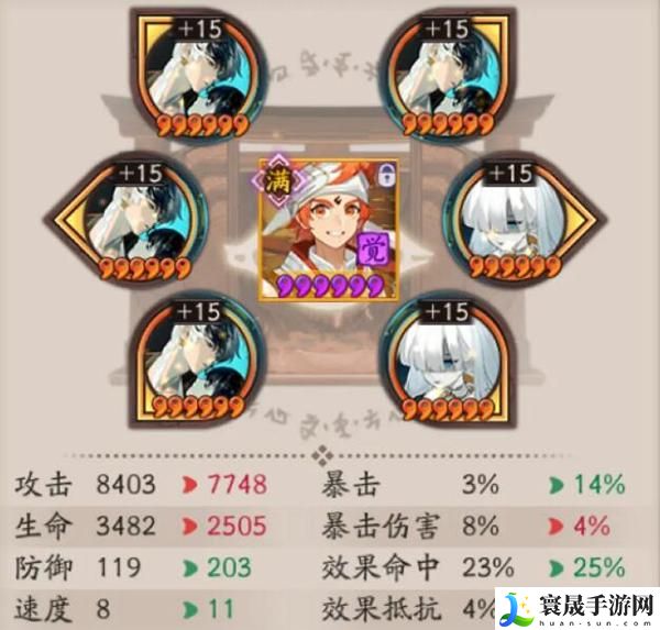 阴阳师超鬼王御魂怎么搭配-超鬼王阵容御魂搭配大全