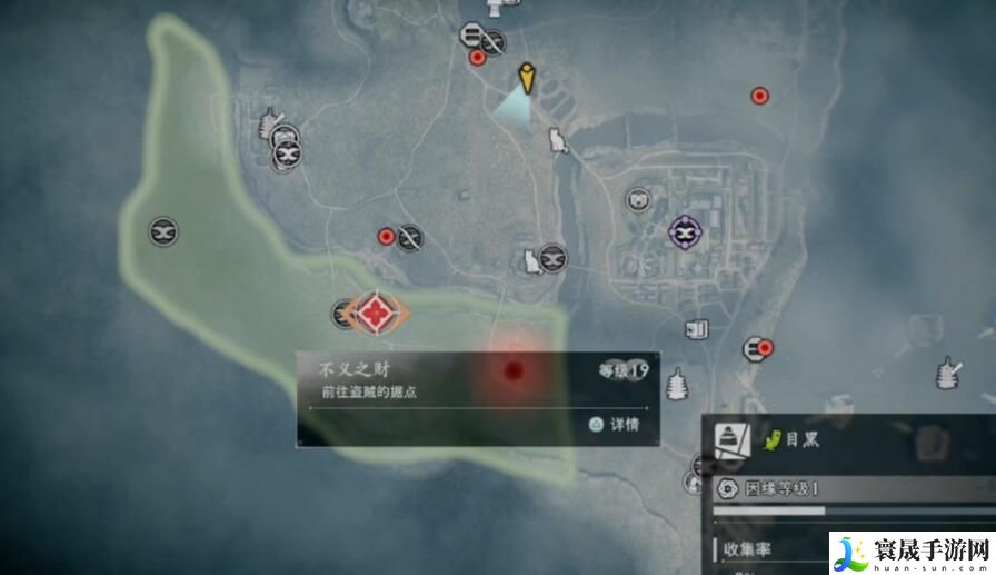 浪人崛起不义之财如何完成-不义之财任务攻略